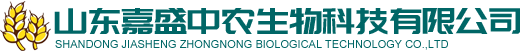 山東嘉盛中農(nóng)生物科技有限公司logo